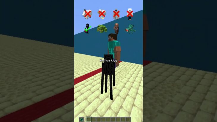 邪魔をされる順番が回ってくる！？