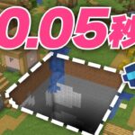 【公開撮影】チャンク掘りされる世界でエンドラ討伐【マイクラ】
