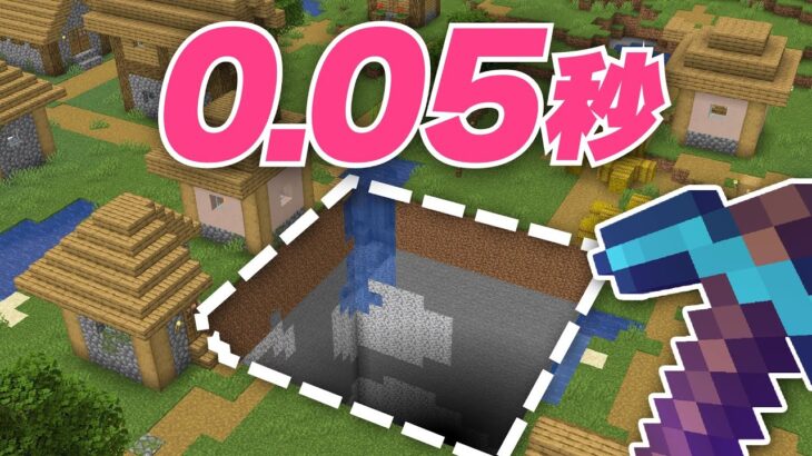 【公開撮影】チャンク掘りされる世界でエンドラ討伐【マイクラ】