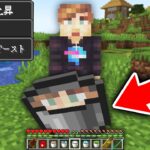 人間を飲める世界でサバイバル【マイクラ】