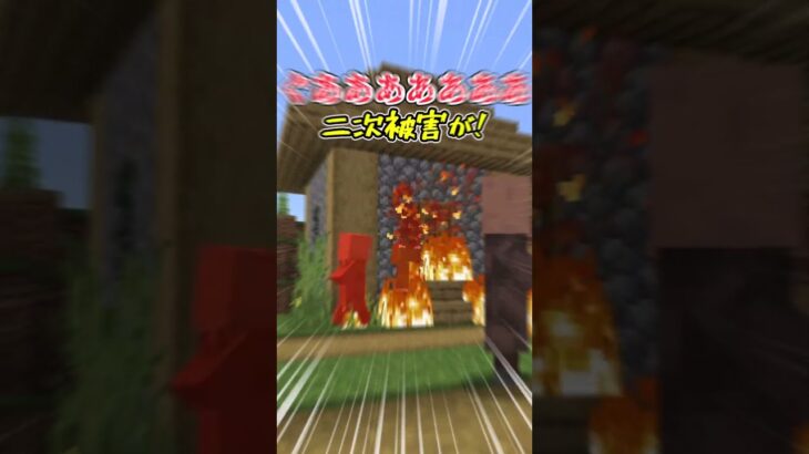 【アドオン紹介】無料のチキンを貪れ！【統合版マイクラ】