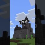 マイクラいままでの建築 #マイクラ #マインクラフト #マイクラ 建築#マイクラ家#マイクラお城