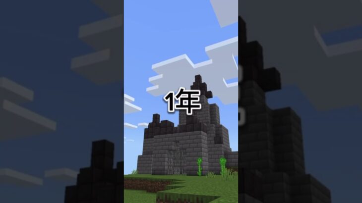 マイクラいままでの建築 #マイクラ #マインクラフト #マイクラ 建築#マイクラ家#マイクラお城