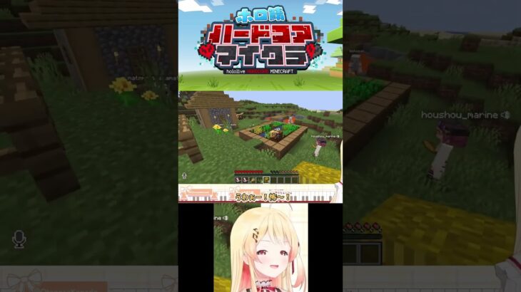 【ホロ鯖ハードコアマイクラ】蜂に襲われるねねち【ホロライブ切り抜き/桃鈴ねね・宝鍾マリン・獅白ぼたん・音乃瀬奏・沙花叉クロヱ】