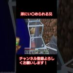 ウーパーの水槽を作ってる時の出来事 #マイクラ #切り抜き #ゲーム実況 #りくとなお