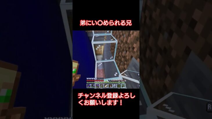 ウーパーの水槽を作ってる時の出来事 #マイクラ #切り抜き #ゲーム実況 #りくとなお