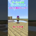 たったの１コマンド！ガードできる剣