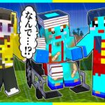 けなたろうがいじめられて帰ってきた…何があった…！？【まいくら / マインクラフト】