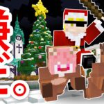 【マインクラフト】こんなクリスマスは嫌だ