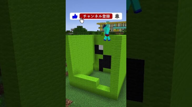 クリーパーの家を再建してあげるけなたろう😢  #マインクラフト #マイクラ #けなたろう