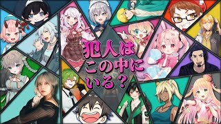 【#救急隊マダホテ /マイクラ】食べちゃおっかしら(^_-)-☆【#ストグラコラボ/天羽よつは視点】