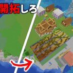 島を開拓するまで終われません！【マイクラ】【ゆっくり実況】