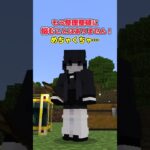 【アドオン紹介】無料アドオン全部まとめて一挙紹介！！【統合版マイクラ】