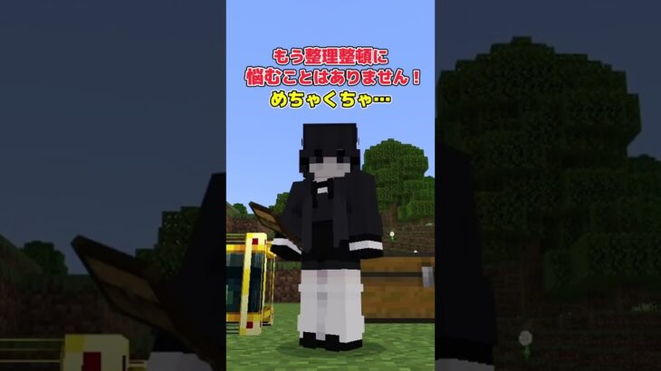 【アドオン紹介】無料アドオン全部まとめて一挙紹介！！【統合版マイクラ】