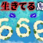 “生きてる島”の『マイクラ都市伝説』を検証した結果・・【まいくら,マインクラフト,解説,都市伝説】