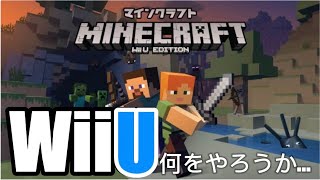 【マインクラフト】建築センス