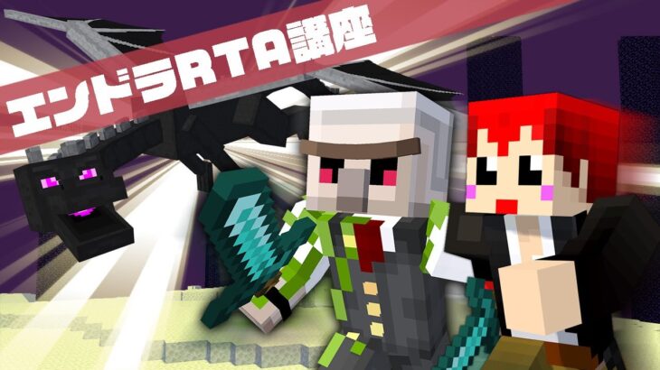 【マイクラ】ともさんとマイクラ