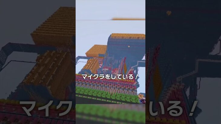 ついに「マイクラののレッドストーン」で「マイクラのレッドストン」？！【マイクラ豆知識 解説 裏技】