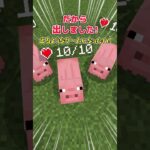 【アドオン紹介】ぴったりが一番！【統合版マイクラ】