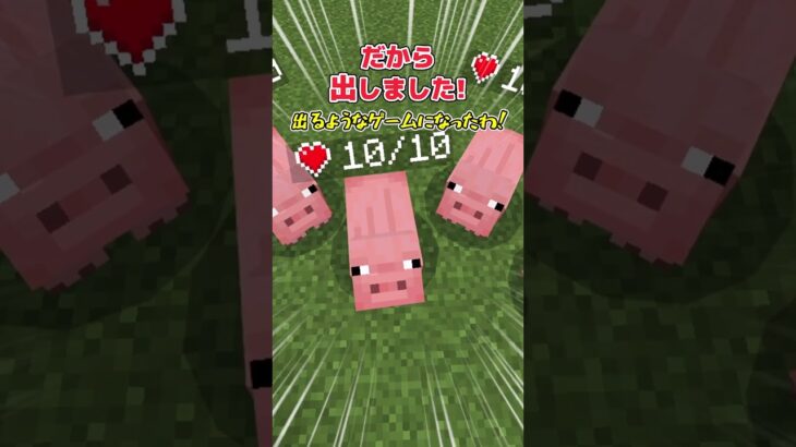 【アドオン紹介】ぴったりが一番！【統合版マイクラ】