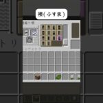 襖ふすま～和風建築のお供に～マイクラ