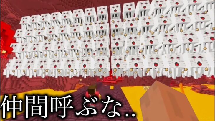 【マイクラ】全てがアプデされて帰ってくるマインクラフト.. ～リークされたver1.22の世界が色々問題すぎる～【まいくら】【狂クラ】【小ネタ】