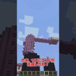 【初心者vs作業厨】クリエで何か建築する時の違いw【マインクラフト/ゆっくり実況】 #マイクラ #minecraft