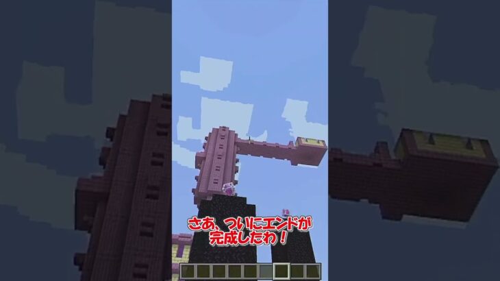 【初心者vs作業厨】クリエで何か建築する時の違いw【マインクラフト/ゆっくり実況】 #マイクラ #minecraft