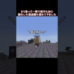 五条先生を倒したい04 #マインクラフト #マイクラ #五条悟 #ゆっくり実況 #呪術廻戦