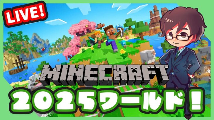 エンチャント場とか？目についたことやってこーかな！　#04【マインクラフト】