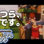 【ゆっくり実況】新・敵を味方にするクラフト #1【マインクラフト】