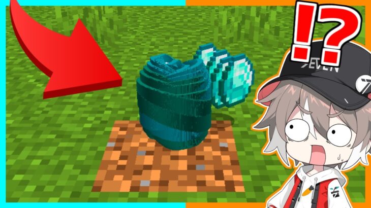 ドロップが100000倍になるマインクラフト【ゆっくり実況】