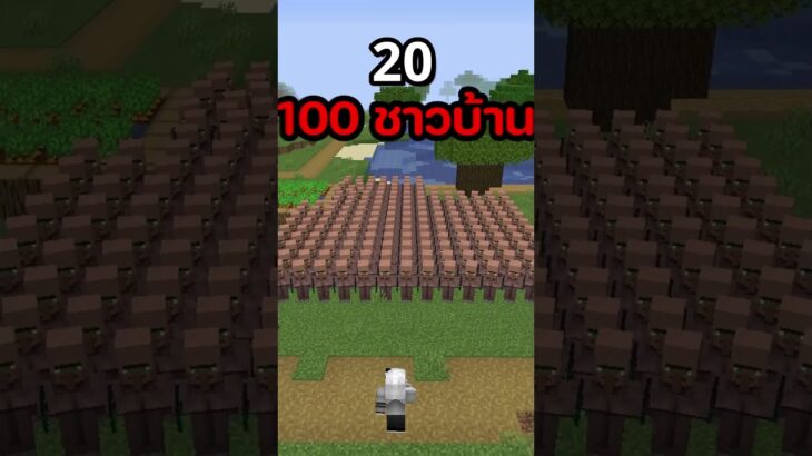 มายคราฟ แต่ คุณต้องขุด 1,000,000 ครั้ง..!!! #minecraft #พี่เก้า #มายคราฟ #minecraftmtr