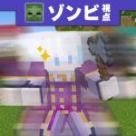 【マイクラ】自分以外の全ての速度が10分の1の世界【マインクラフト】