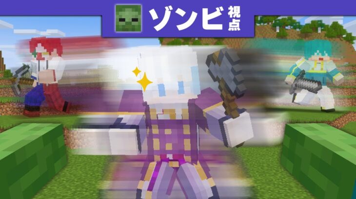 【マイクラ】自分以外の全ての速度が10分の1の世界【マインクラフト】