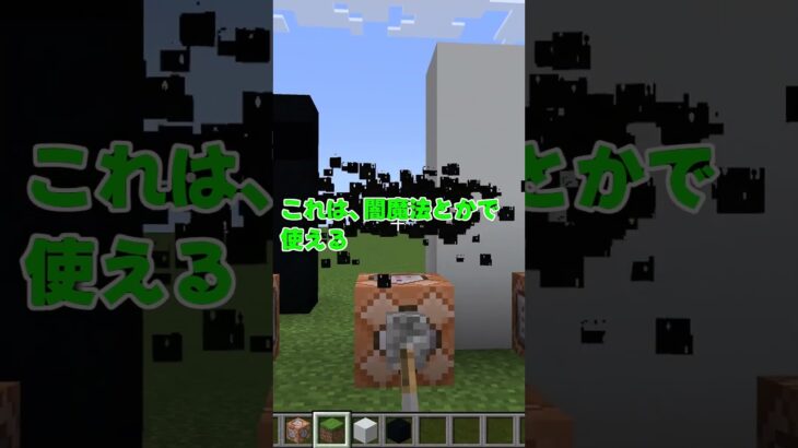 【マイクラコマンド】よく使うパーティクル10選！！！#10選 #パーティクル #よく使う