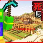 🔴【マイクラ】死にたくない！家づくり！15日目。【ハードコア】