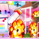 🌈1週間、女の子の家を爆撃するドッキリww【まいくら / マインクラフト】