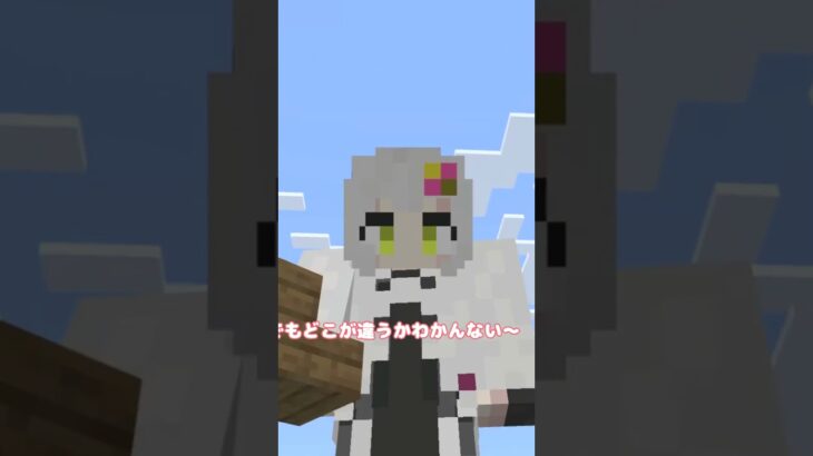 【マイクラ】みんなのあるある編 2  #マインクラフト #shorts #ゆっくり