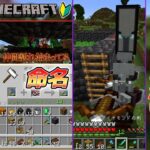 【マイクラ】ひたすらエンチャントをするマイクラ初心者 #22【マインクラフト】