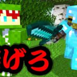 地獄のゲームがはじまる！？リアル鬼ごっこサバイバル【マインクラフト】【シーズン２】＃22