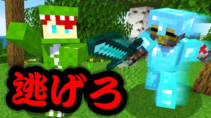 地獄のゲームがはじまる！？リアル鬼ごっこサバイバル【マインクラフト】【シーズン２】＃22