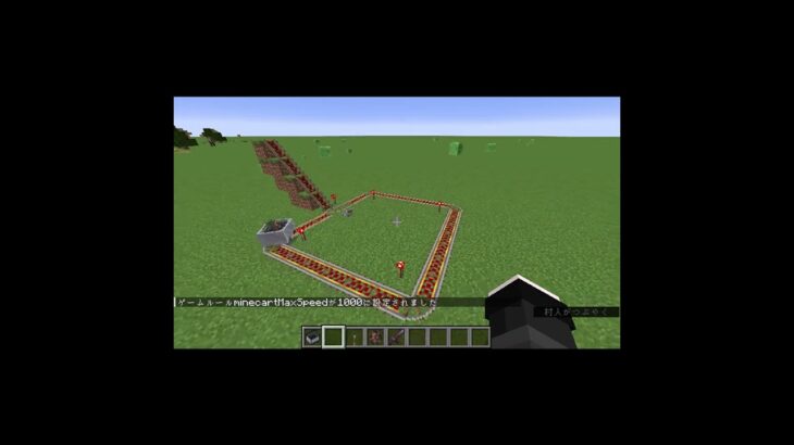 【24ｗ33a】輸送が楽になりました!!　＃マイクラ　＃コマンド紹介　＃マインクラフト　#minecraft  #java 　＃トロッコ　＃レッドストーン　＃ショート