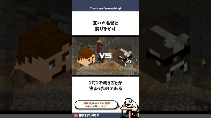 2b2tの歴史⑰ 誇りをかけた闘い #マイクラ #雑学