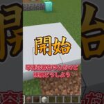 【マイクラ建築】霊夢、3分でコーヒー作り対決【ゆっくり実況】 #ゆっくり実況 #マインクラフト