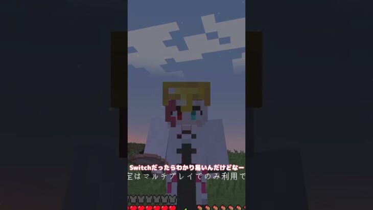 【マイクラ】みんなのあるある編 3 #マインクラフト #shorts #ゆっくり