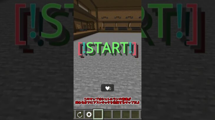 【無料でできる】クオリティーの高すぎるマップ3選…!!! #shorts #minecraft