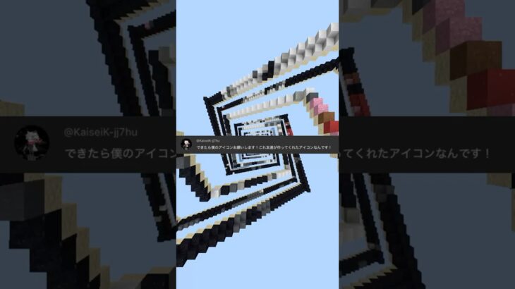 【マイクラ】落ちる砂で作るアイコンのマイクラ砂アート32 #minecraft #satisfying #shorts