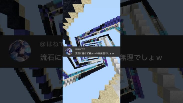 【マイクラ】落ちる砂で作るアイコンのマイクラ砂アート37 #minecraft #satisfying #shorts