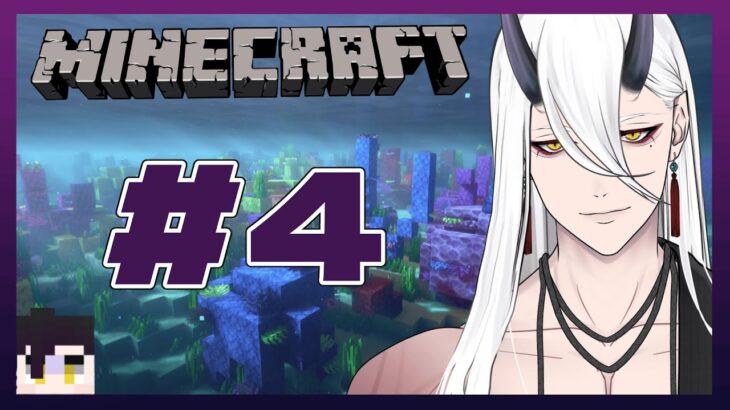 #4 【#Minecraft】エンチャントがしたい！【#Vtuber /鬼門 仁】